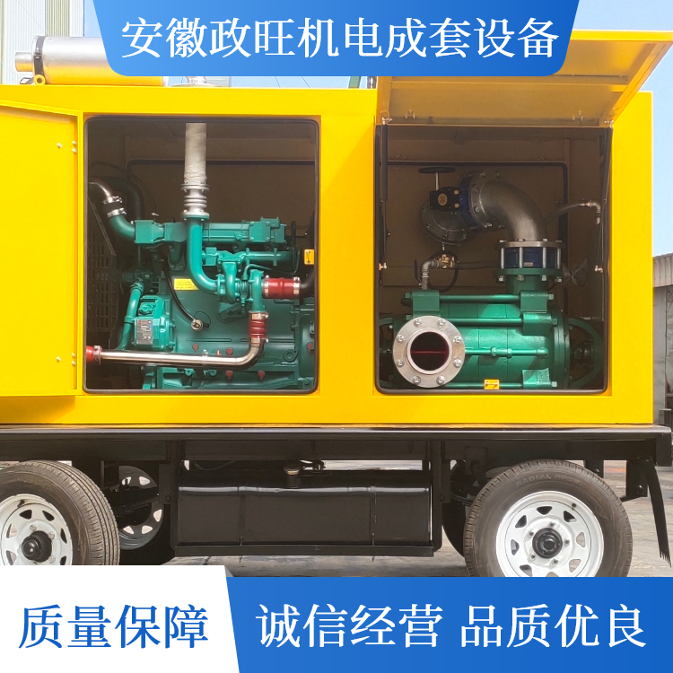 政旺机电 实力工厂 卧式离心泵 抗洪排涝 易操作 好上手