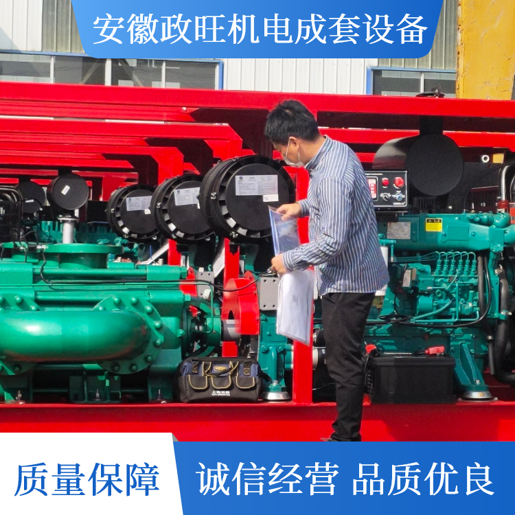 政旺机电 实力工厂 卧式离心泵 抗洪排涝 易操作 好上手