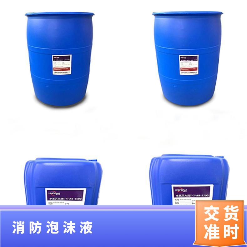 消防泡沫剂主要用于扑救非水溶性可燃液体及一般固体火灾