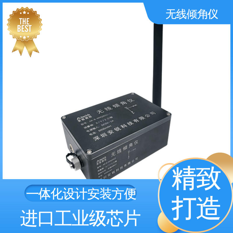 无线测斜仪（水平仪） 高支模脚手架倾斜坍塌 自动化监测