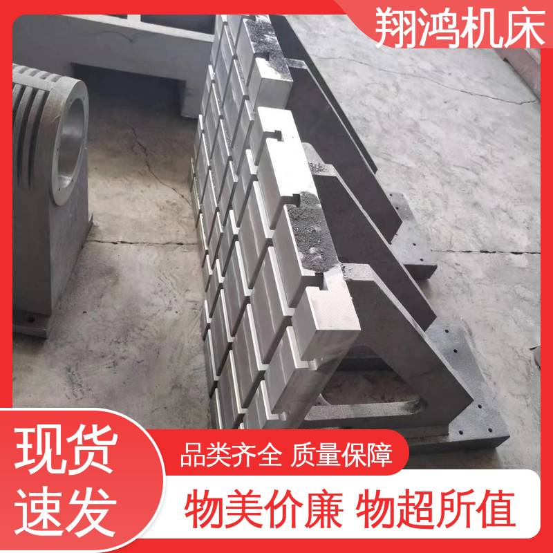 翔鸿供应 垂直铣床靠板 L型靠背靠山 立式工作台 机床直角曲铮