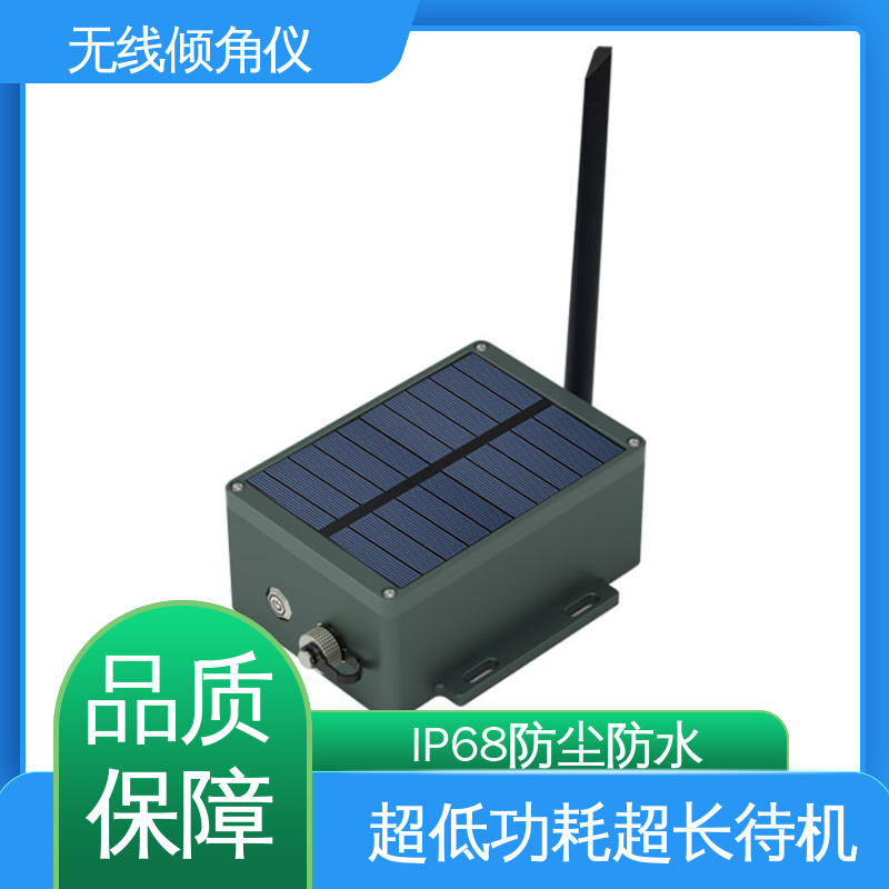 地下综合管廊侧墙倾斜 无线测斜仪（水平仪） 全天候观测