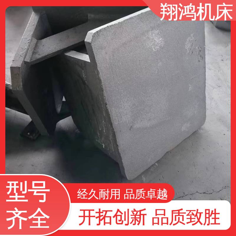 翔鸿供应 90度靠板 机床检验量具 1500T型槽铸铁弯板