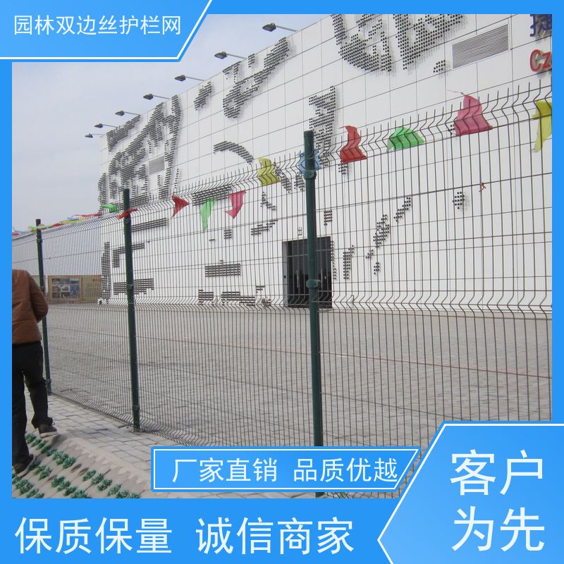 鱼塘防护铁丝网高速公路隔离栏框架护栏网种植双边丝围栏