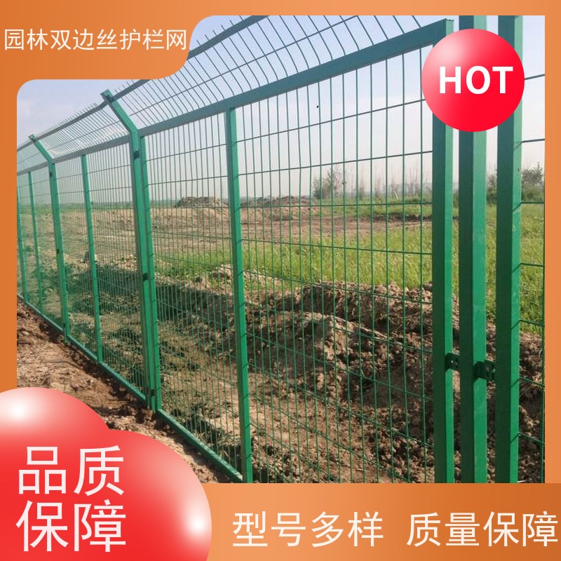 草原双边丝护栏光伏电站安全防护网风景区围栏网高速公路隔离栏