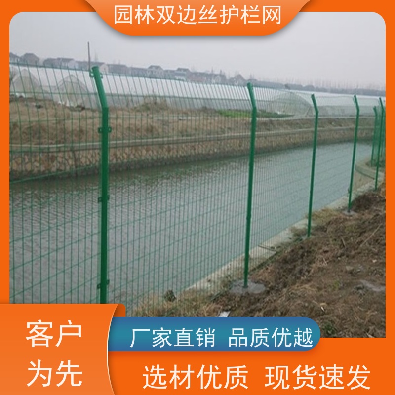 草原双边丝护栏圈山圈地铁丝围栏网高速公路隔离栏养殖防护栅栏