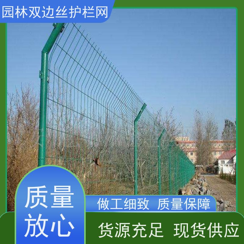 种植双边丝围栏高速公路隔离栏框架护栏网光伏电站安全防护网