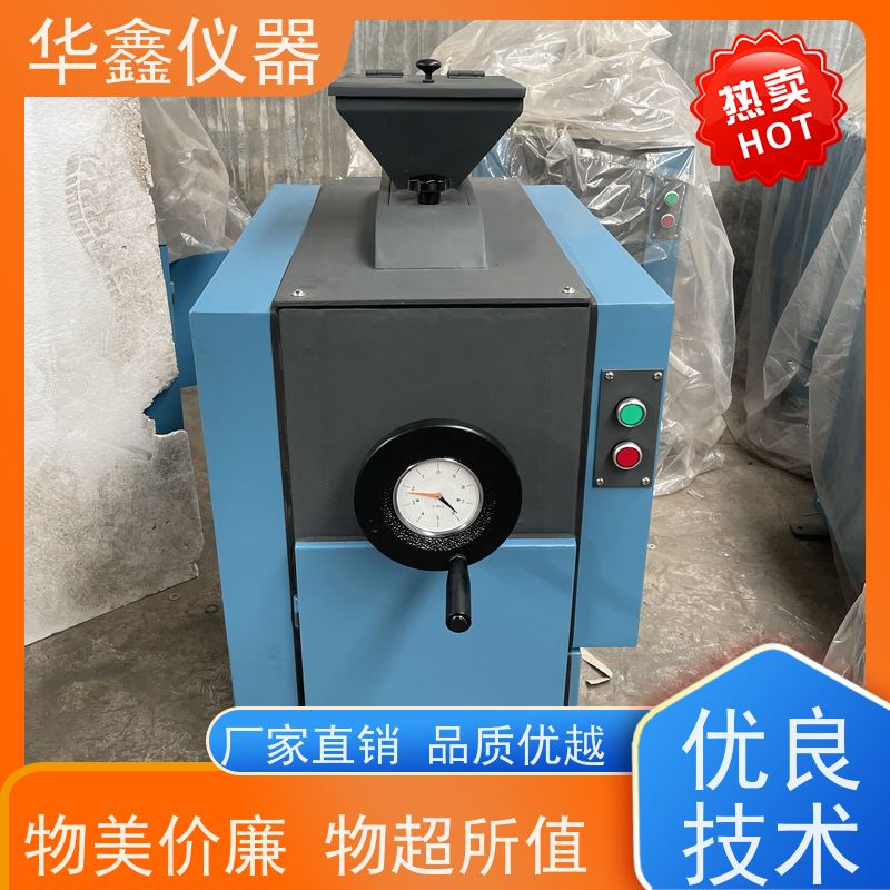 华鑫 小型 圆盘粉碎机 电池材料 专用粉磨制样破碎设备