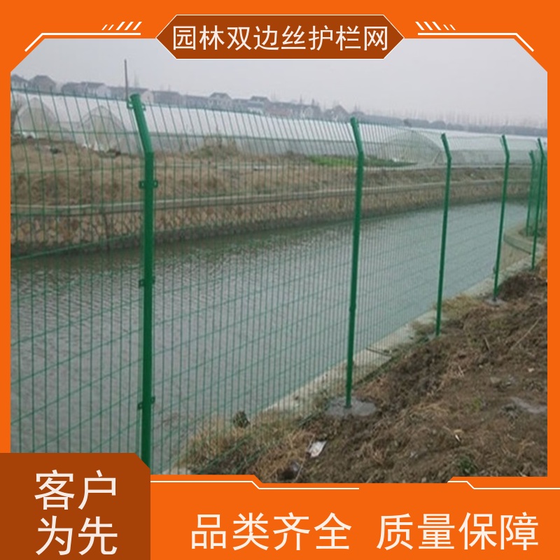 园林绿色铁丝网果园双边丝护栏网高速公路隔离栏工业园区防护围栏
