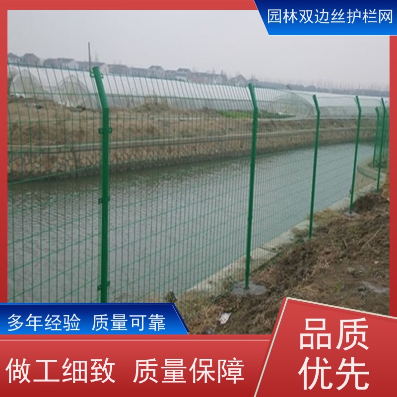 生态园林护栏网种植双边丝围栏高速公路隔离栏光伏电站安全防护网