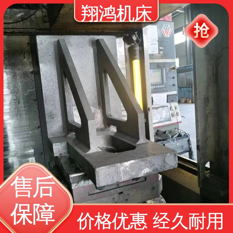 翔鸿机床 直角检验平夹靠铁 工装夹具 立式工作台 L型靠背靠山