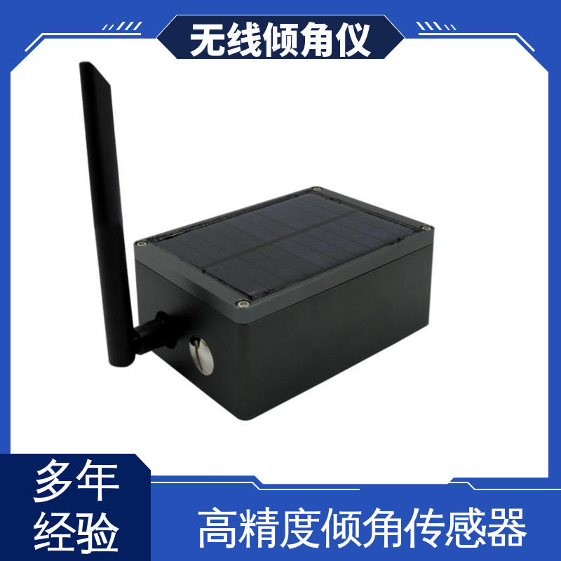 地下隧道拱腰倾斜 非接触式 无线角度测量仪 7*24小时全天候观测