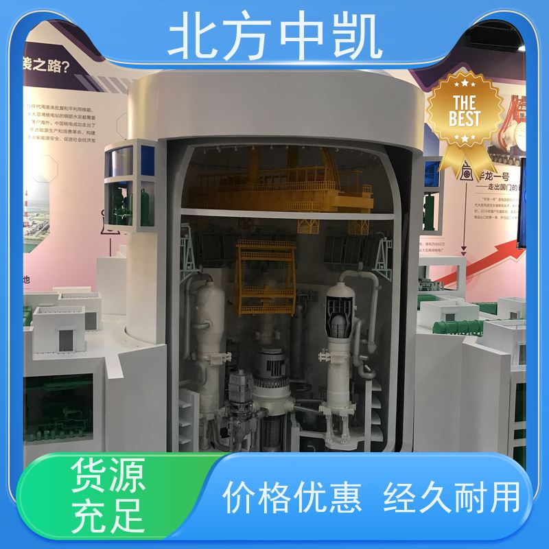 核反应堆模型 外雕塑展示 仿真度高 设计周期短 北方中凯