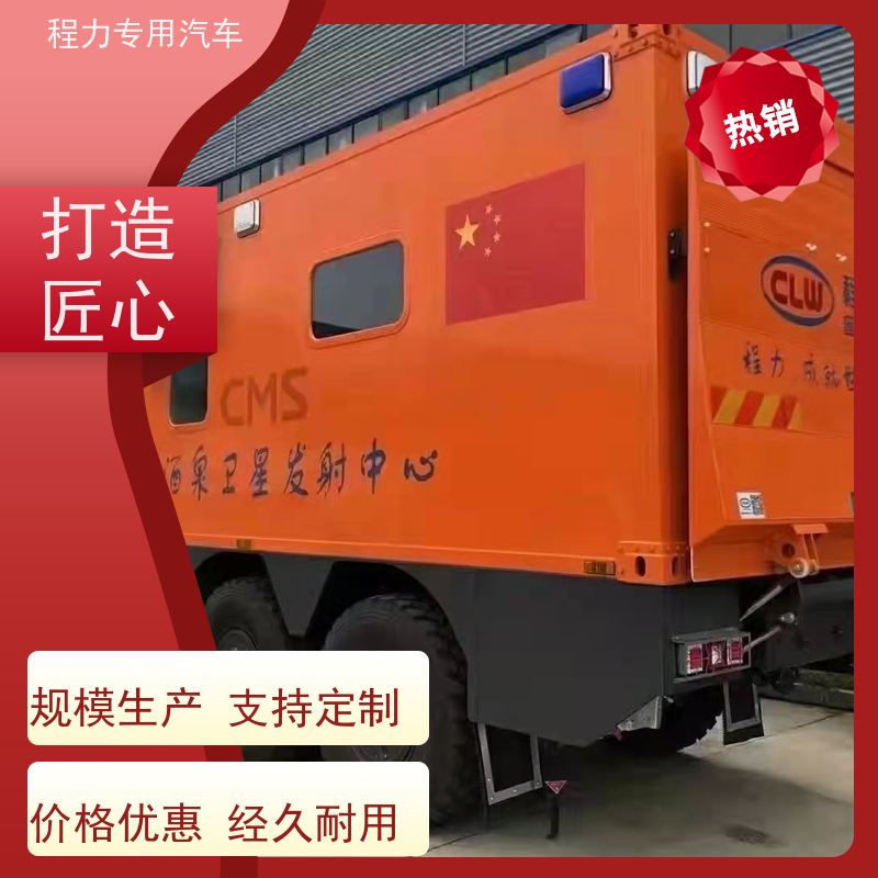 程力森林应急指挥车高清视频会议系统突发情况现场处置