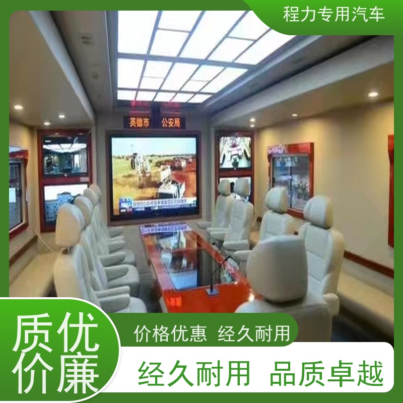 程力新能源指挥车高保真会议音响系统救援现场处置