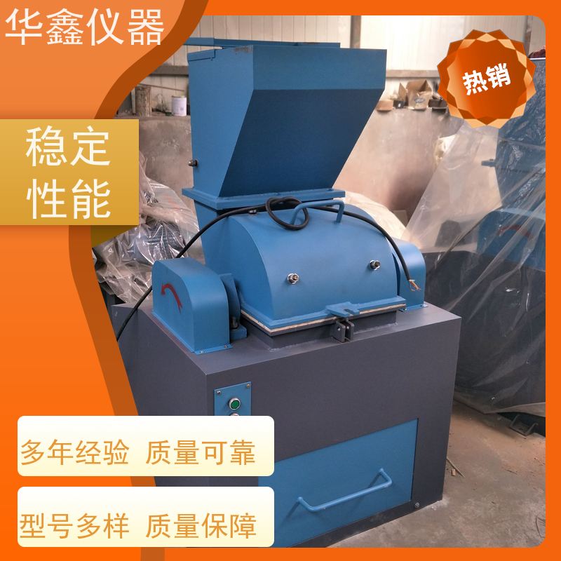 磷酸铁锂 三元锂电池 正极负极材料专用实验室小型破碎粉磨制样设备