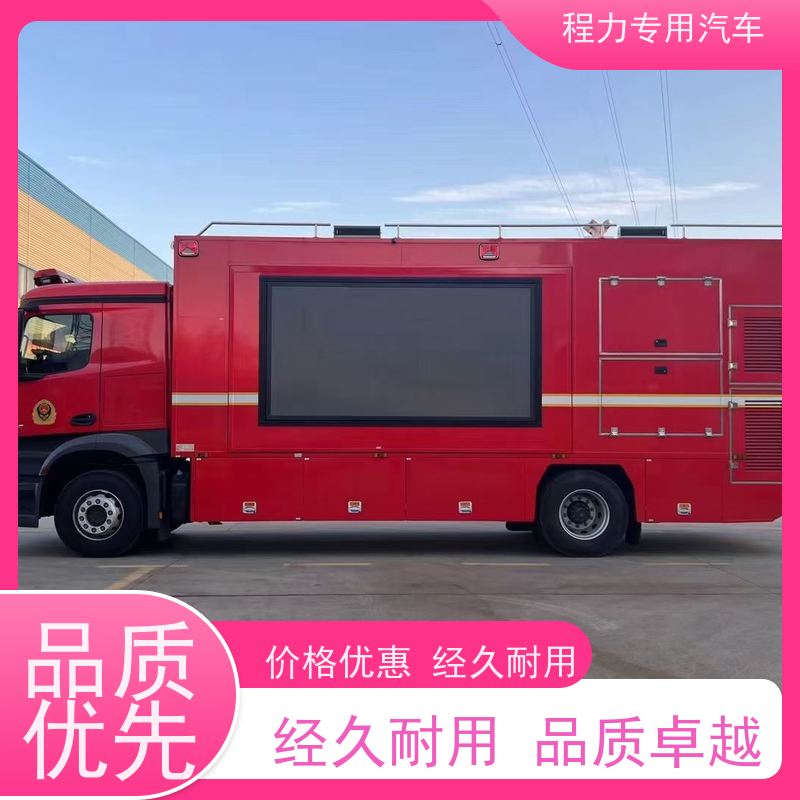 程力森林应急指挥车可升降折叠会议桌突发情况现场处置