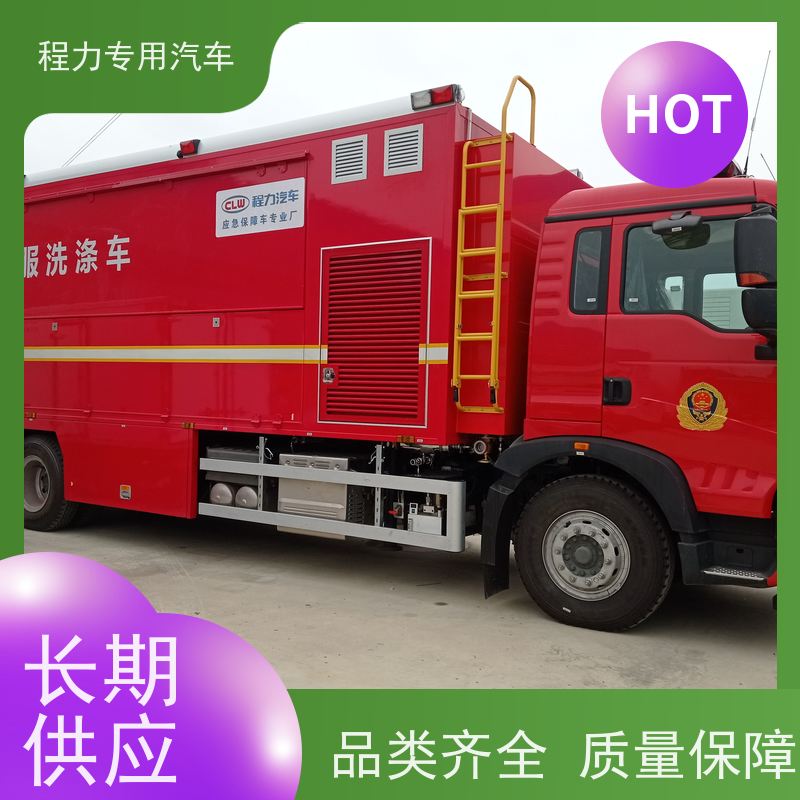 程力森防应急指挥车大制冷量空调系统救援现场处置