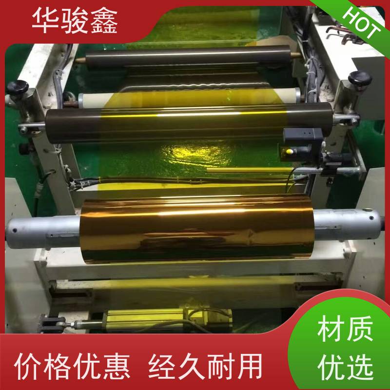 华骏鑫硅胶AB双面胶带不留残留耐温80度-360度