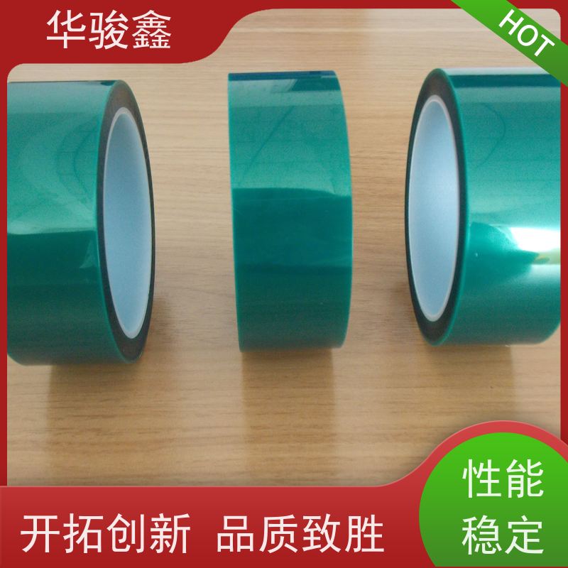 华骏鑫高粘无痕胶带剥离不残胶耐温80度-260度