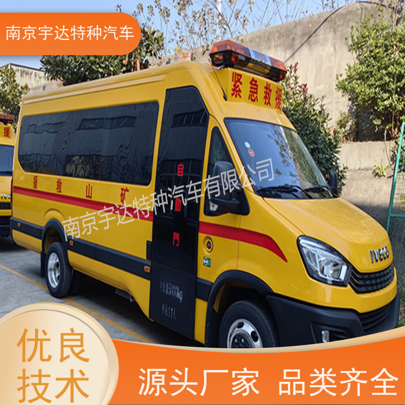 煤矿油田救险车 地震应急救援 伤残转运车 气防车