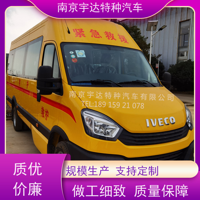 煤矿应急救险车 矿山救援指挥车 气防车 NJ5056XXHJ2E