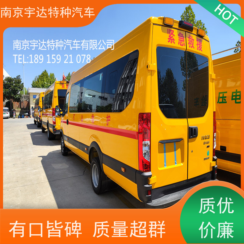 依维柯欧胜救险车 矿山应急抢险救援车 国六排放