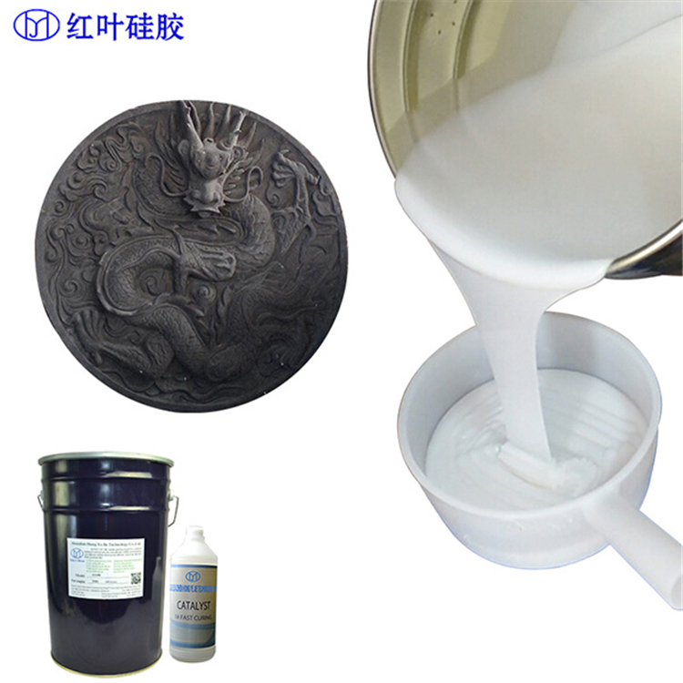 红叶 仿铜工艺品模具硅胶 防水防潮耐老化 厂家供应 售后无忧