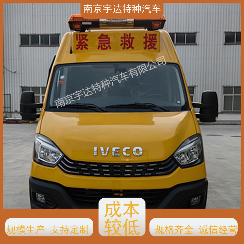 煤矿油田救险车 地震应急救援 伤残转运车 气防车 NJ5056XXHJ2E