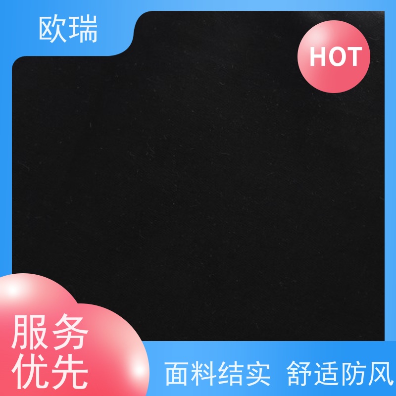 欧瑞衬里面料活性印染耐磨耐穿多种颜色可选