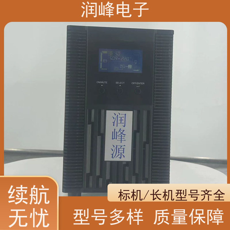 消防疏散 ups应急电源 三进三出工频在线式 机房服务器供电保护