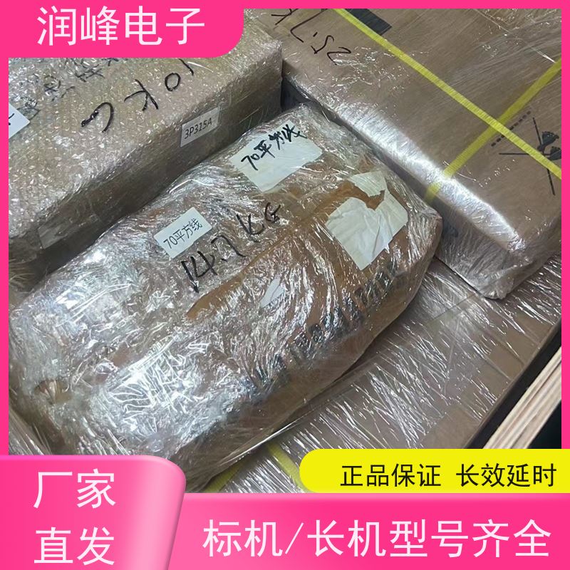 工业 不间断电源ups 三进三出工频在线式 精密仪器设备工业级