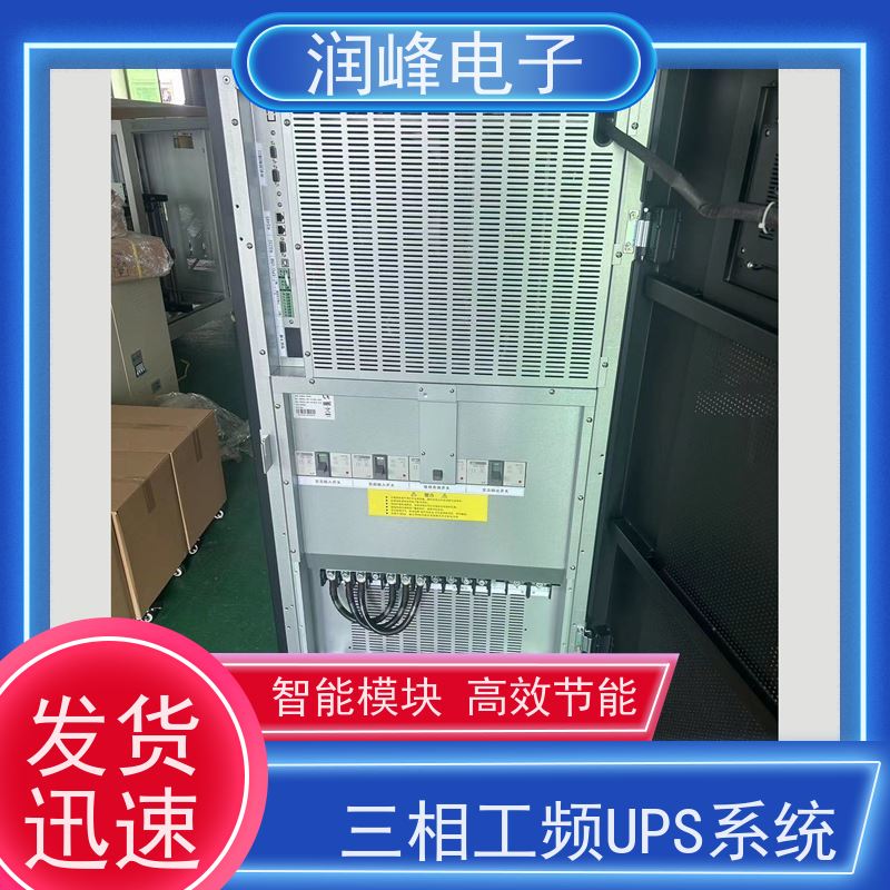 数据中心 ups备用电源 外接电池 电脑服务器监控稳压机房可用