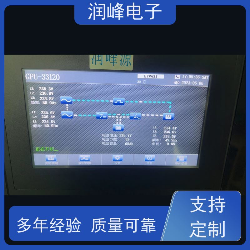 便携式 ups应急电源 智能稳压 机房服务器供电保护