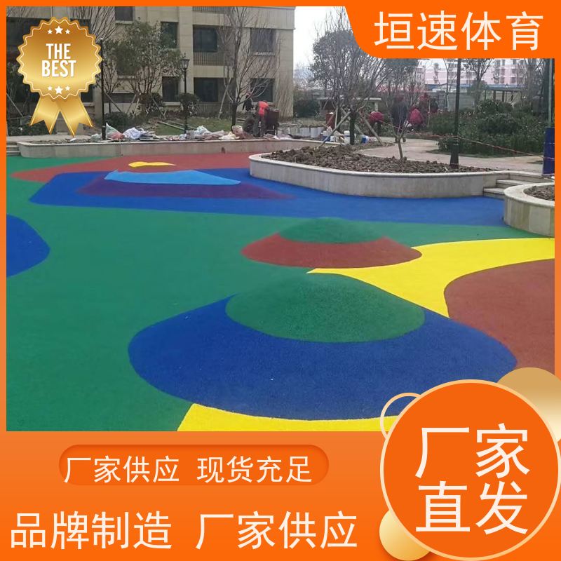 垣速 上海弹性塑胶跑道批发 EPDM颗粒地坪规划设计 幼儿园室外塑胶