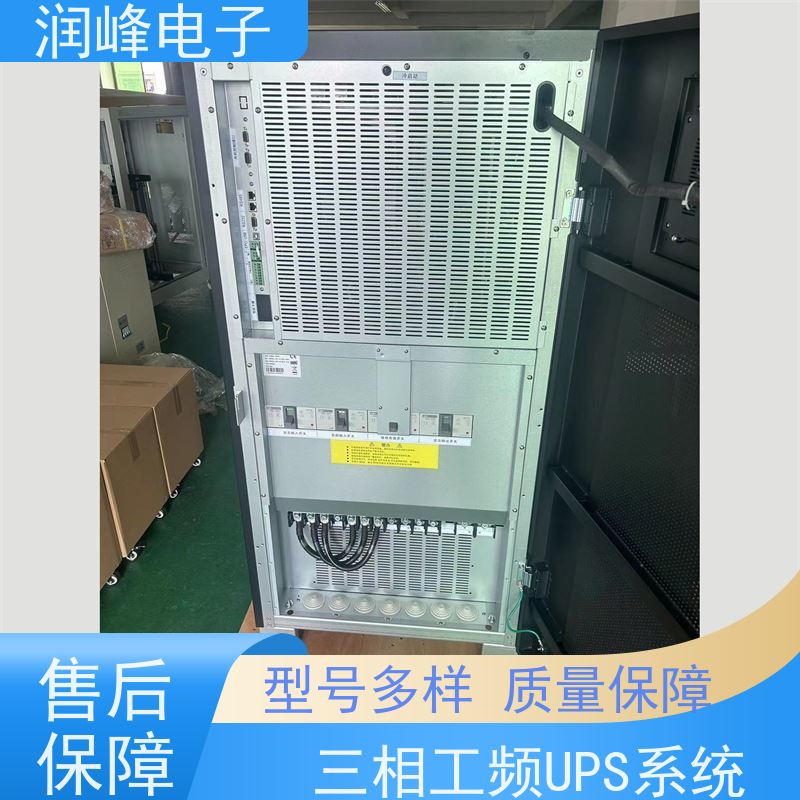 工业 蓄电池ups电源 规格齐全 接电池UPS不间断电源