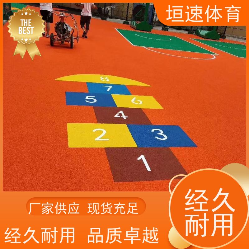 垣速 无锡塑胶跑道球场生产 运动场耐磨地坪施工单价 幼儿园epdm地坪