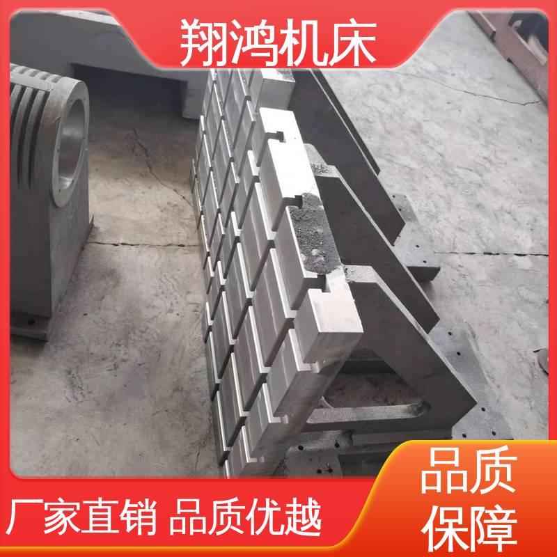 翔鸿制造 加工中心角铁 立式工作台 垂直铣床靠板 T型槽机床增高