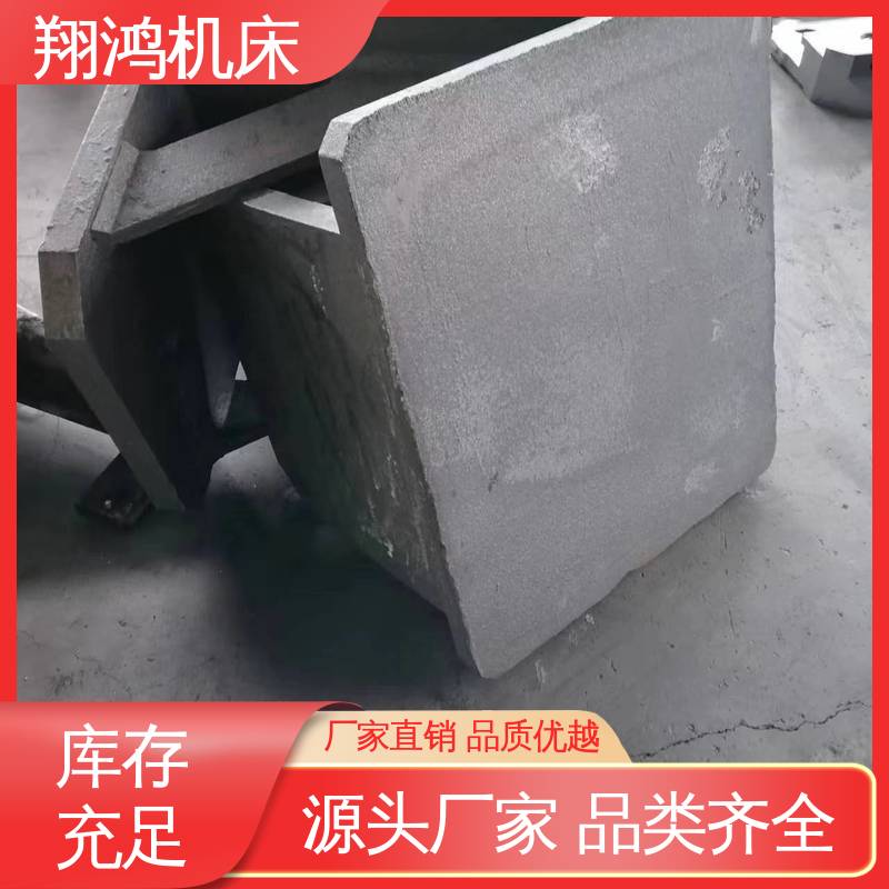 直角工装测量机床定位弯板 L型靠背靠山 T型槽靠铁 cnc靠板 翔鸿供应