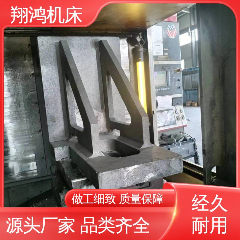 翔鸿制造 加工中心角铁 立式工作台 90度靠板 铸造精密铣床弯板
