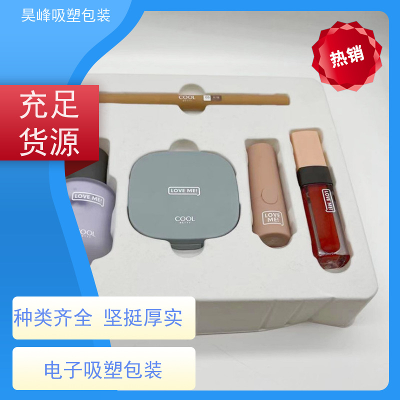 昊峰惠 州 食品吸塑包装高透美观 密封性好 应用领域广泛