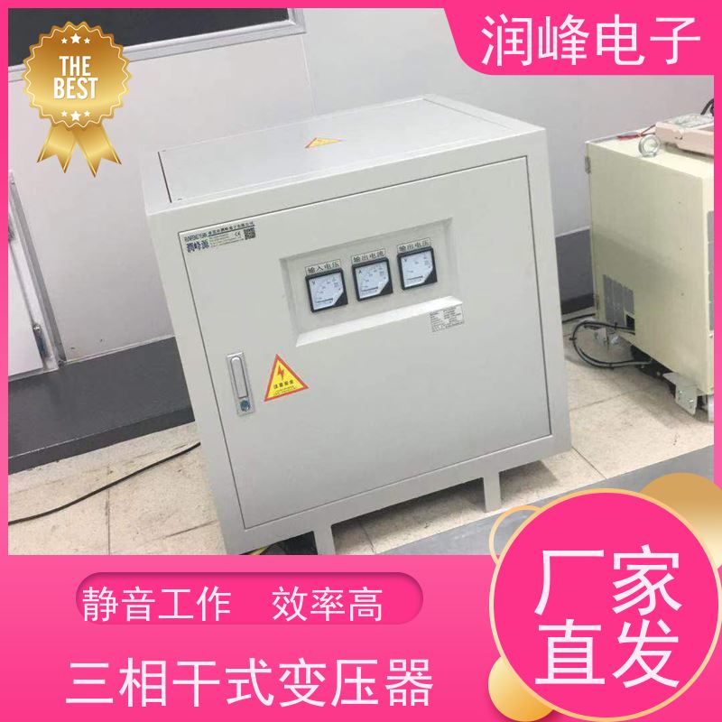绕线机用 直流变压器 100KVA 不受电网电压波动