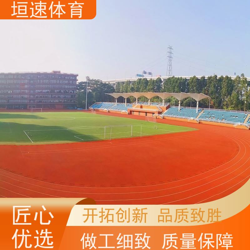 垣速 环氧户外地坪修补方法 幼儿园环保地垫 嘉兴防滑塑胶跑道厂