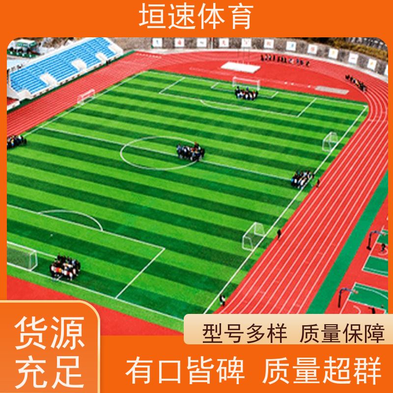 垣速 EPDM颗粒地坪规划设计 幼儿园彩虹跑道 上海国标塑胶跑道方案