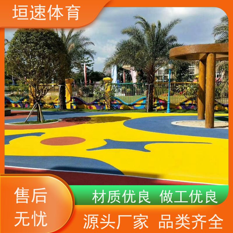 垣速 小区游乐场地面施工报价 幼儿园橡胶垫 湖州公园塑胶跑道厂家