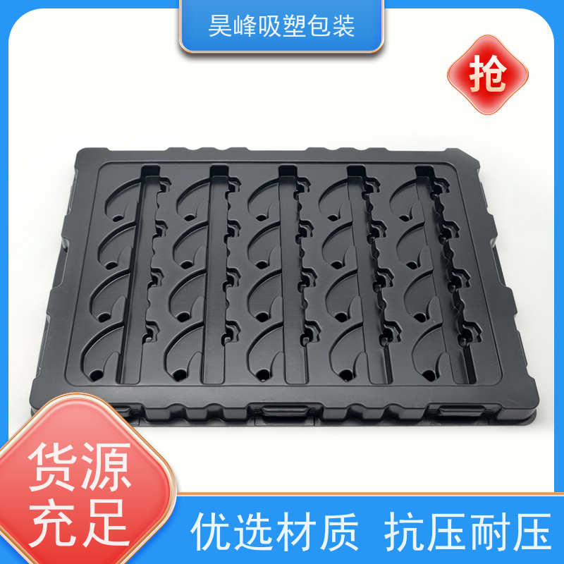 昊峰惠 州吸塑周转托盘弹性模数小 有较好的耐腐蚀性能交期准时 