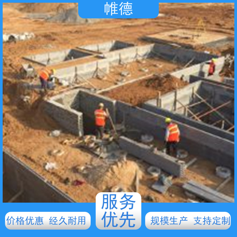帷德 苏 州 地下室砖胎膜 任意切割，使用部位拼接免拆模