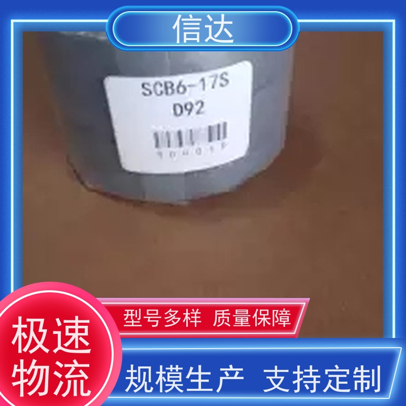 锅炉吹灰器填料SCB6-19S耐高温 支持定制克莱德系列备件