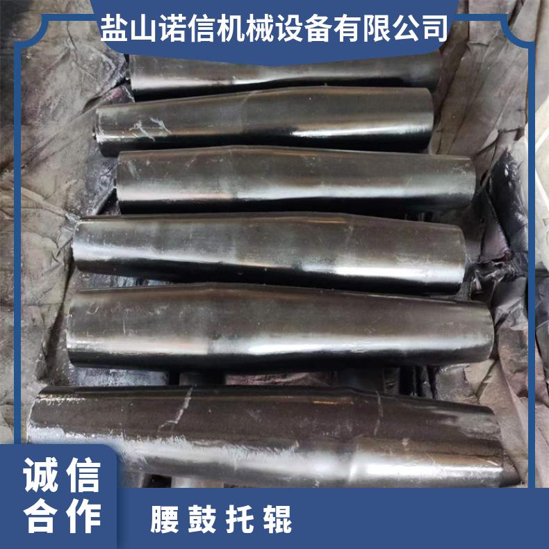诺信 腰鼓托DTII型 调偏 钢厂皮带机配件 辊长680cm 订货号119 碳钢