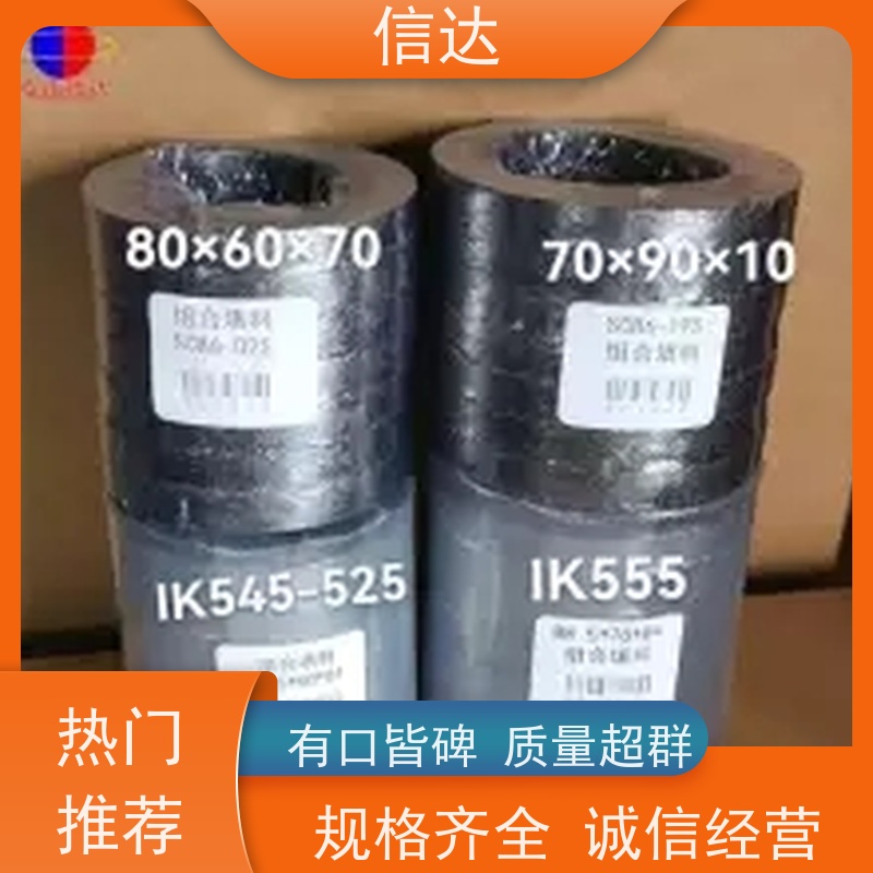 锅炉吹灰器填料IK525降低噪音 安装简便戴蒙德系列备件